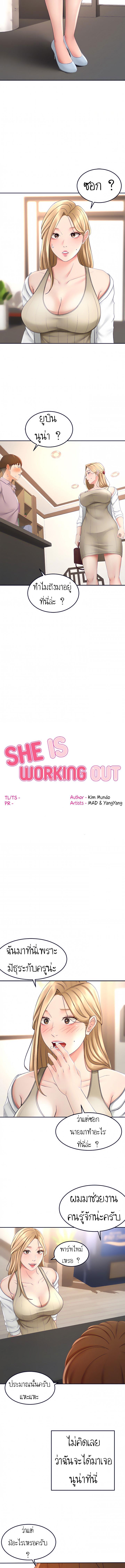 Doujin-Lc- อ่าน โดจิน มังฮวา เกาหลี ญี่ปุ่น จีน แปลไทย She Is Working Out ตอนที่ 1 2 3 4 5 6 7 8 9 10 11 12 13 14 ฟรี ไม่มีโฆษณา อ่าน โดจิน Manhwa เกาหลี ญี่ปุ่น จีน เรามีครบ คัดมาให้เน้นๆ โดจิน 18+ รับประกันความฟินโดย  Doujin Lc