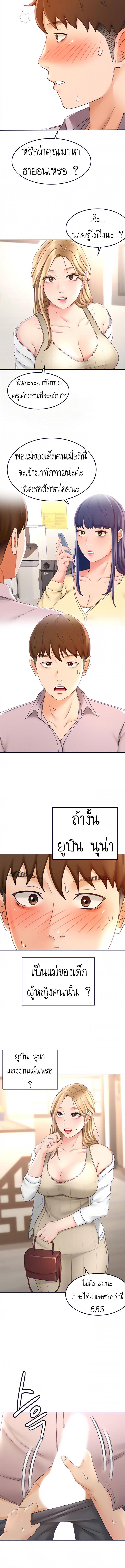 Doujin-Lc- อ่าน โดจิน มังฮวา เกาหลี ญี่ปุ่น จีน แปลไทย She Is Working Out ตอนที่ 1 2 3 4 5 6 7 8 9 10 11 12 13 14 ฟรี ไม่มีโฆษณา อ่าน โดจิน Manhwa เกาหลี ญี่ปุ่น จีน เรามีครบ คัดมาให้เน้นๆ โดจิน 18+ รับประกันความฟินโดย  Doujin Lc