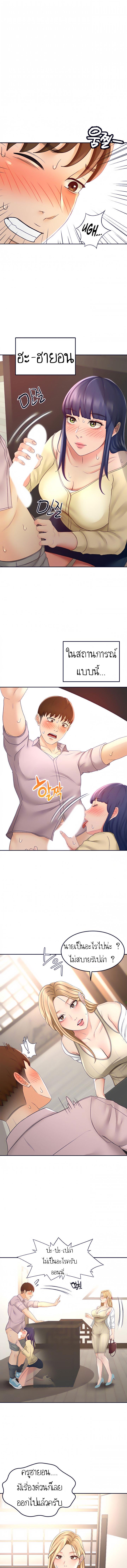 Doujin-Lc- อ่าน โดจิน มังฮวา เกาหลี ญี่ปุ่น จีน แปลไทย She Is Working Out ตอนที่ 1 2 3 4 5 6 7 8 9 10 11 12 13 14 ฟรี ไม่มีโฆษณา อ่าน โดจิน Manhwa เกาหลี ญี่ปุ่น จีน เรามีครบ คัดมาให้เน้นๆ โดจิน 18+ รับประกันความฟินโดย  Doujin Lc