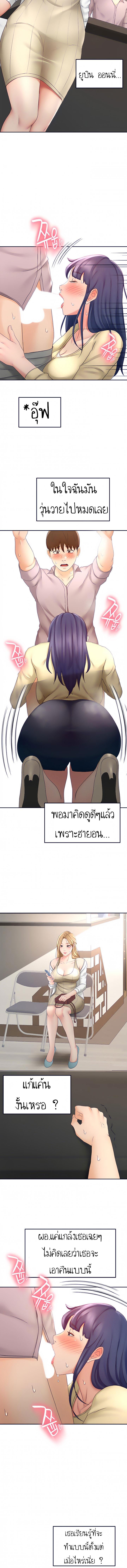 Doujin-Lc- อ่าน โดจิน มังฮวา เกาหลี ญี่ปุ่น จีน แปลไทย She Is Working Out ตอนที่ 1 2 3 4 5 6 7 8 9 10 11 12 13 14 ฟรี ไม่มีโฆษณา อ่าน โดจิน Manhwa เกาหลี ญี่ปุ่น จีน เรามีครบ คัดมาให้เน้นๆ โดจิน 18+ รับประกันความฟินโดย  Doujin Lc