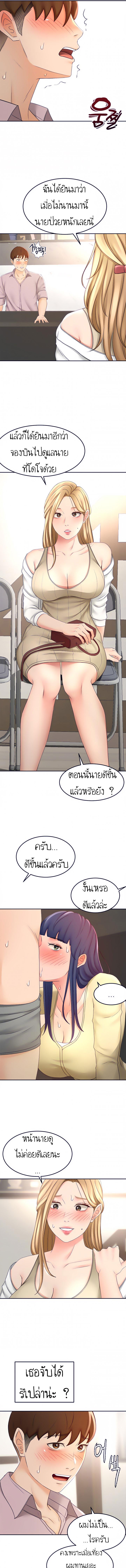 Doujin-Lc- อ่าน โดจิน มังฮวา เกาหลี ญี่ปุ่น จีน แปลไทย She Is Working Out ตอนที่ 1 2 3 4 5 6 7 8 9 10 11 12 13 14 ฟรี ไม่มีโฆษณา อ่าน โดจิน Manhwa เกาหลี ญี่ปุ่น จีน เรามีครบ คัดมาให้เน้นๆ โดจิน 18+ รับประกันความฟินโดย  Doujin Lc
