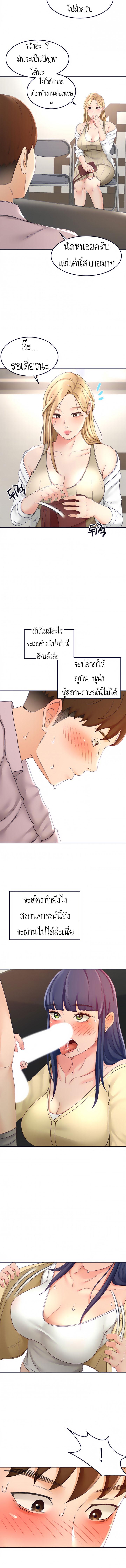 Doujin-Lc- อ่าน โดจิน มังฮวา เกาหลี ญี่ปุ่น จีน แปลไทย She Is Working Out ตอนที่ 1 2 3 4 5 6 7 8 9 10 11 12 13 14 ฟรี ไม่มีโฆษณา อ่าน โดจิน Manhwa เกาหลี ญี่ปุ่น จีน เรามีครบ คัดมาให้เน้นๆ โดจิน 18+ รับประกันความฟินโดย  Doujin Lc