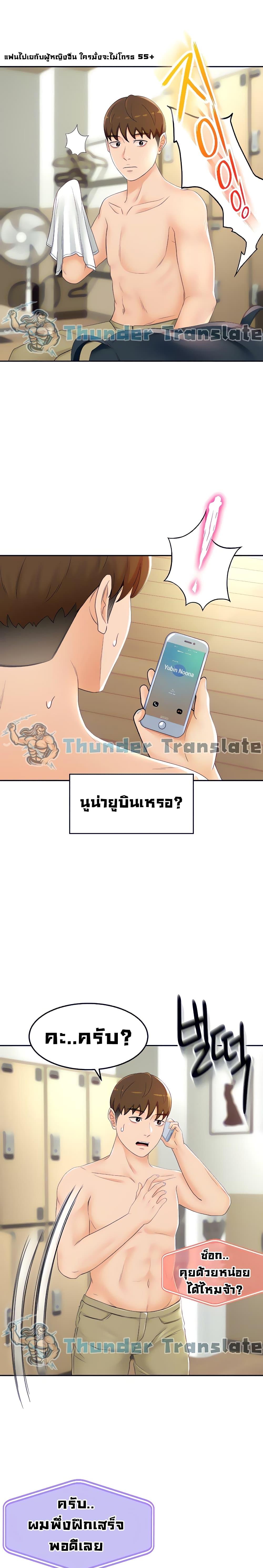 Doujin-Lc- อ่าน โดจิน มังฮวา เกาหลี ญี่ปุ่น จีน แปลไทย She Is Working Out ตอนที่ 1 2 3 4 5 6 7 8 9 10 11 12 13 14 ฟรี ไม่มีโฆษณา อ่าน โดจิน Manhwa เกาหลี ญี่ปุ่น จีน เรามีครบ คัดมาให้เน้นๆ โดจิน 18+ รับประกันความฟินโดย  Doujin Lc