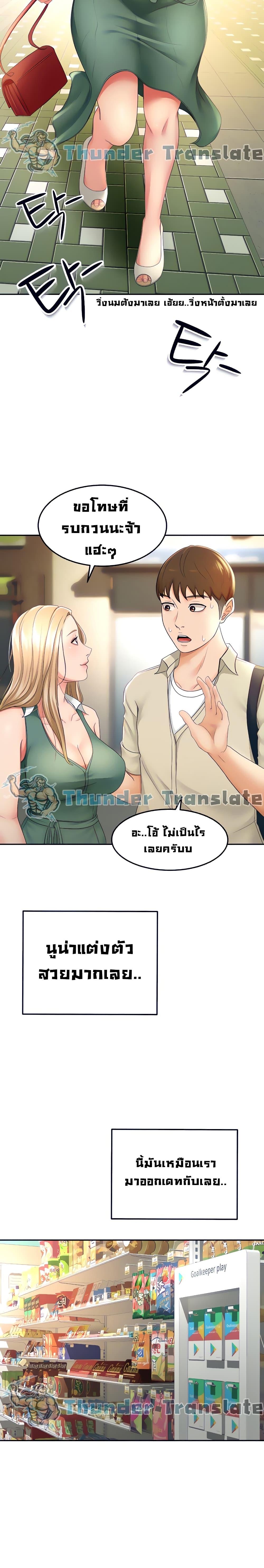 Doujin-Lc- อ่าน โดจิน มังฮวา เกาหลี ญี่ปุ่น จีน แปลไทย She Is Working Out ตอนที่ 1 2 3 4 5 6 7 8 9 10 11 12 13 14 ฟรี ไม่มีโฆษณา อ่าน โดจิน Manhwa เกาหลี ญี่ปุ่น จีน เรามีครบ คัดมาให้เน้นๆ โดจิน 18+ รับประกันความฟินโดย  Doujin Lc