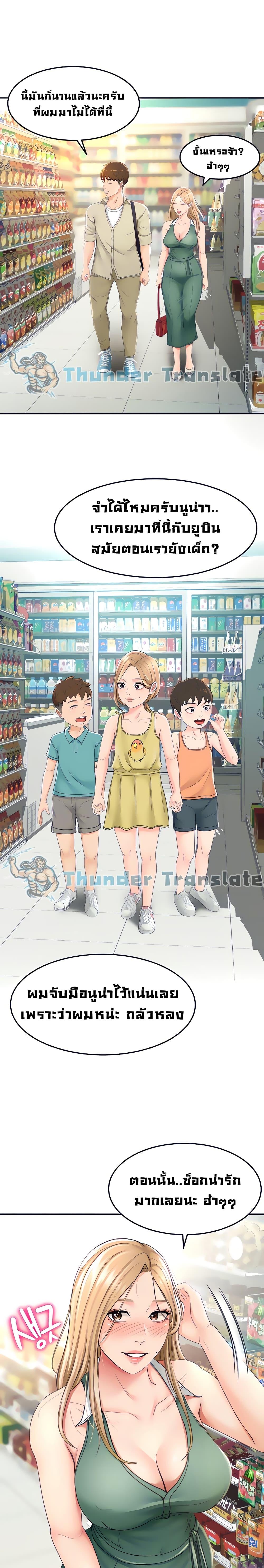 Doujin-Lc- อ่าน โดจิน มังฮวา เกาหลี ญี่ปุ่น จีน แปลไทย She Is Working Out ตอนที่ 1 2 3 4 5 6 7 8 9 10 11 12 13 14 ฟรี ไม่มีโฆษณา อ่าน โดจิน Manhwa เกาหลี ญี่ปุ่น จีน เรามีครบ คัดมาให้เน้นๆ โดจิน 18+ รับประกันความฟินโดย  Doujin Lc