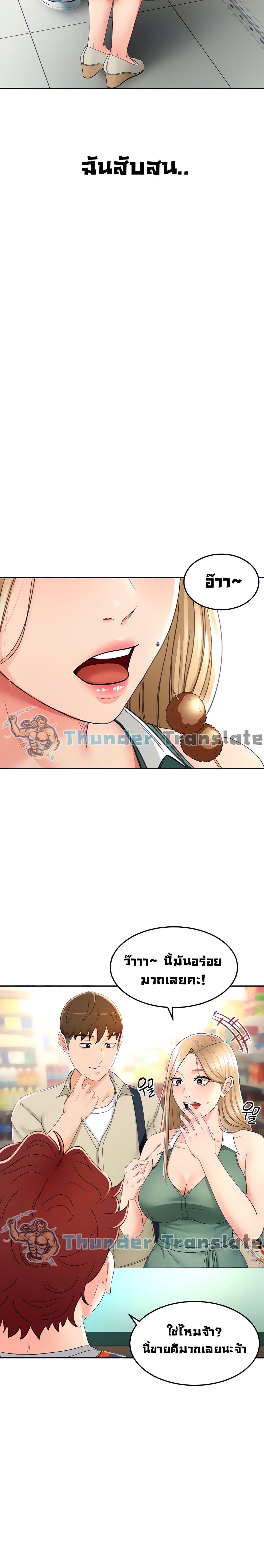 Doujin-Lc- อ่าน โดจิน มังฮวา เกาหลี ญี่ปุ่น จีน แปลไทย She Is Working Out ตอนที่ 1 2 3 4 5 6 7 8 9 10 11 12 13 14 ฟรี ไม่มีโฆษณา อ่าน โดจิน Manhwa เกาหลี ญี่ปุ่น จีน เรามีครบ คัดมาให้เน้นๆ โดจิน 18+ รับประกันความฟินโดย  Doujin Lc