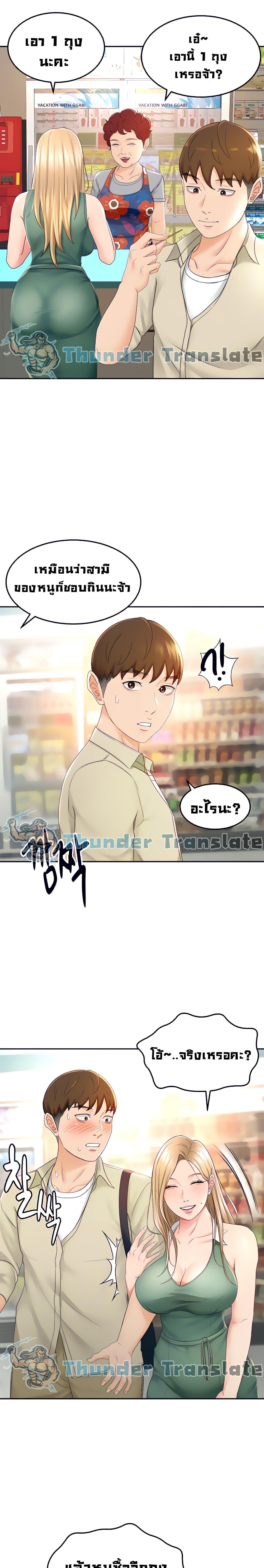 Doujin-Lc- อ่าน โดจิน มังฮวา เกาหลี ญี่ปุ่น จีน แปลไทย She Is Working Out ตอนที่ 1 2 3 4 5 6 7 8 9 10 11 12 13 14 ฟรี ไม่มีโฆษณา อ่าน โดจิน Manhwa เกาหลี ญี่ปุ่น จีน เรามีครบ คัดมาให้เน้นๆ โดจิน 18+ รับประกันความฟินโดย  Doujin Lc