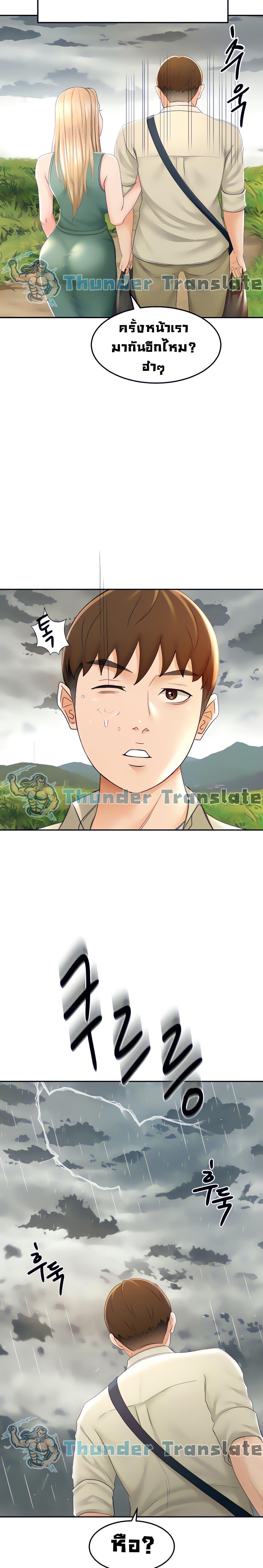 Doujin-Lc- อ่าน โดจิน มังฮวา เกาหลี ญี่ปุ่น จีน แปลไทย She Is Working Out ตอนที่ 1 2 3 4 5 6 7 8 9 10 11 12 13 14 ฟรี ไม่มีโฆษณา อ่าน โดจิน Manhwa เกาหลี ญี่ปุ่น จีน เรามีครบ คัดมาให้เน้นๆ โดจิน 18+ รับประกันความฟินโดย  Doujin Lc