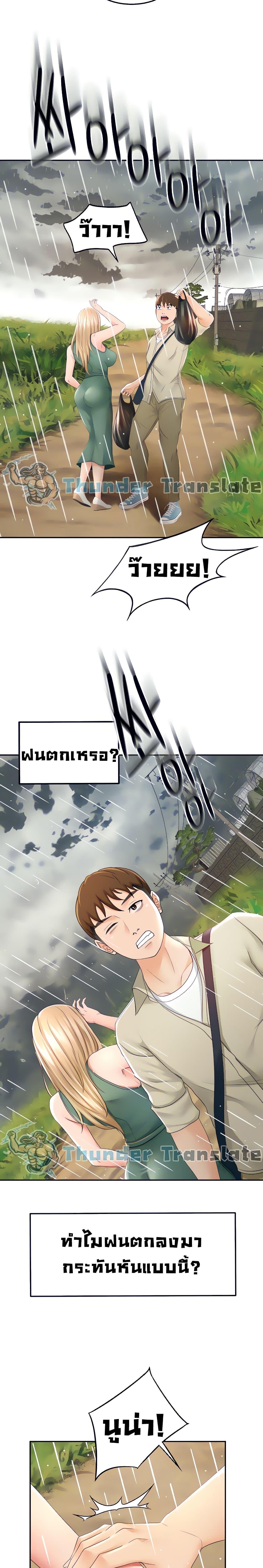 Doujin-Lc- อ่าน โดจิน มังฮวา เกาหลี ญี่ปุ่น จีน แปลไทย She Is Working Out ตอนที่ 1 2 3 4 5 6 7 8 9 10 11 12 13 14 ฟรี ไม่มีโฆษณา อ่าน โดจิน Manhwa เกาหลี ญี่ปุ่น จีน เรามีครบ คัดมาให้เน้นๆ โดจิน 18+ รับประกันความฟินโดย  Doujin Lc