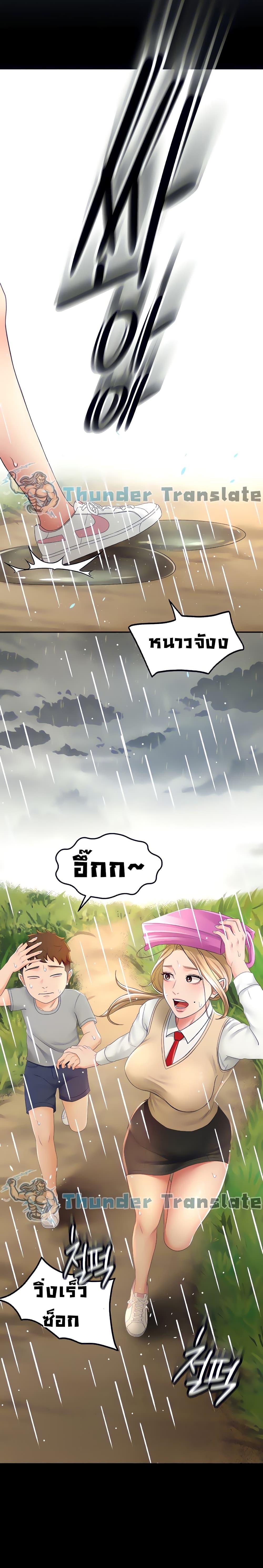 Doujin-Lc- อ่าน โดจิน มังฮวา เกาหลี ญี่ปุ่น จีน แปลไทย She Is Working Out ตอนที่ 1 2 3 4 5 6 7 8 9 10 11 12 13 14 ฟรี ไม่มีโฆษณา อ่าน โดจิน Manhwa เกาหลี ญี่ปุ่น จีน เรามีครบ คัดมาให้เน้นๆ โดจิน 18+ รับประกันความฟินโดย  Doujin Lc