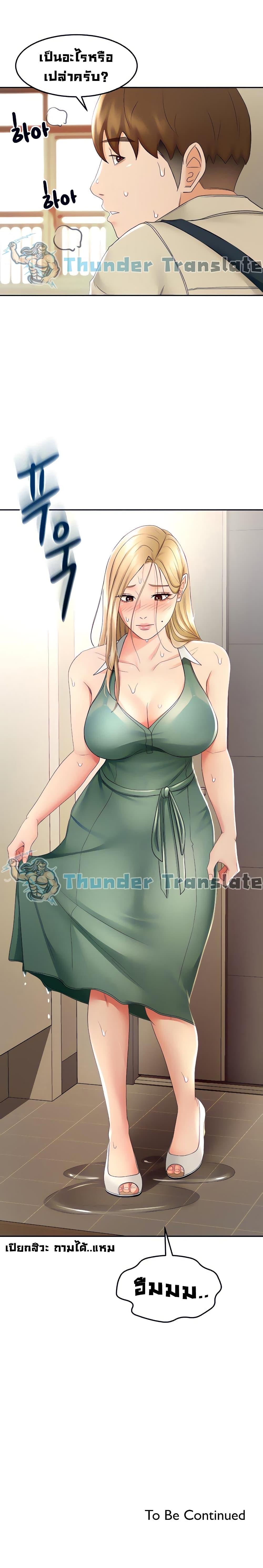 Doujin-Lc- อ่าน โดจิน มังฮวา เกาหลี ญี่ปุ่น จีน แปลไทย She Is Working Out ตอนที่ 1 2 3 4 5 6 7 8 9 10 11 12 13 14 ฟรี ไม่มีโฆษณา อ่าน โดจิน Manhwa เกาหลี ญี่ปุ่น จีน เรามีครบ คัดมาให้เน้นๆ โดจิน 18+ รับประกันความฟินโดย  Doujin Lc