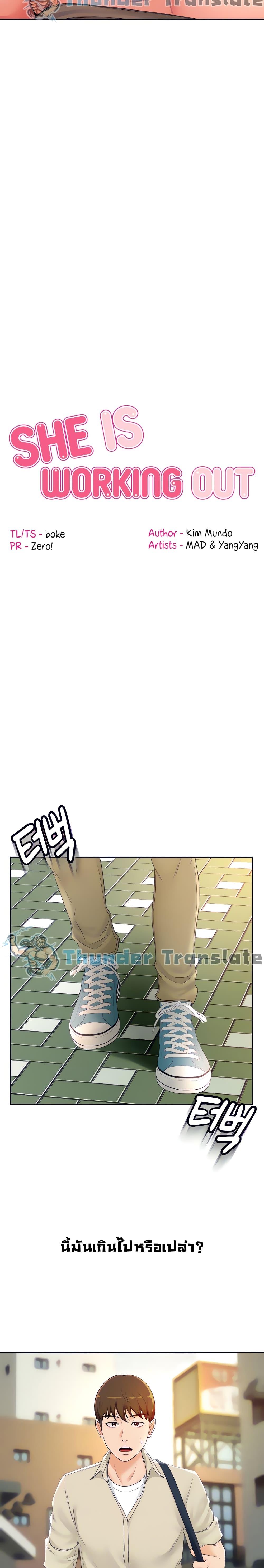 Doujin-Lc- อ่าน โดจิน มังฮวา เกาหลี ญี่ปุ่น จีน แปลไทย She Is Working Out ตอนที่ 1 2 3 4 5 6 7 8 9 10 11 12 13 14 ฟรี ไม่มีโฆษณา อ่าน โดจิน Manhwa เกาหลี ญี่ปุ่น จีน เรามีครบ คัดมาให้เน้นๆ โดจิน 18+ รับประกันความฟินโดย  Doujin Lc