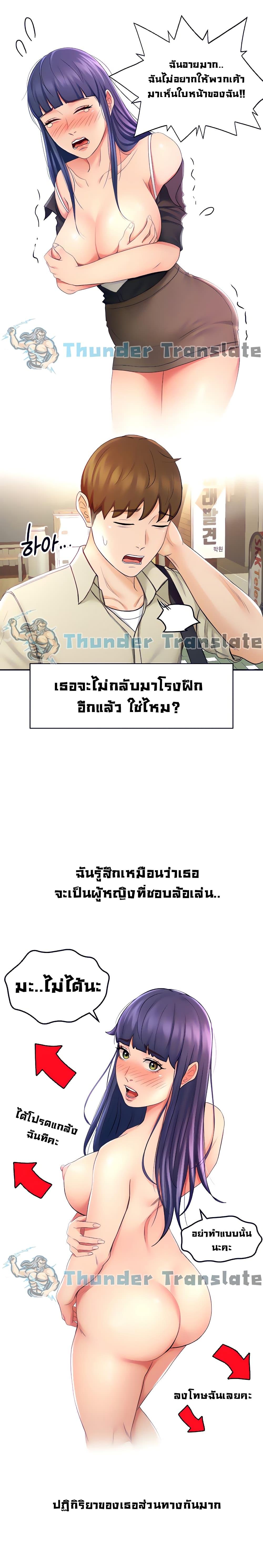 Doujin-Lc- อ่าน โดจิน มังฮวา เกาหลี ญี่ปุ่น จีน แปลไทย She Is Working Out ตอนที่ 1 2 3 4 5 6 7 8 9 10 11 12 13 14 ฟรี ไม่มีโฆษณา อ่าน โดจิน Manhwa เกาหลี ญี่ปุ่น จีน เรามีครบ คัดมาให้เน้นๆ โดจิน 18+ รับประกันความฟินโดย  Doujin Lc