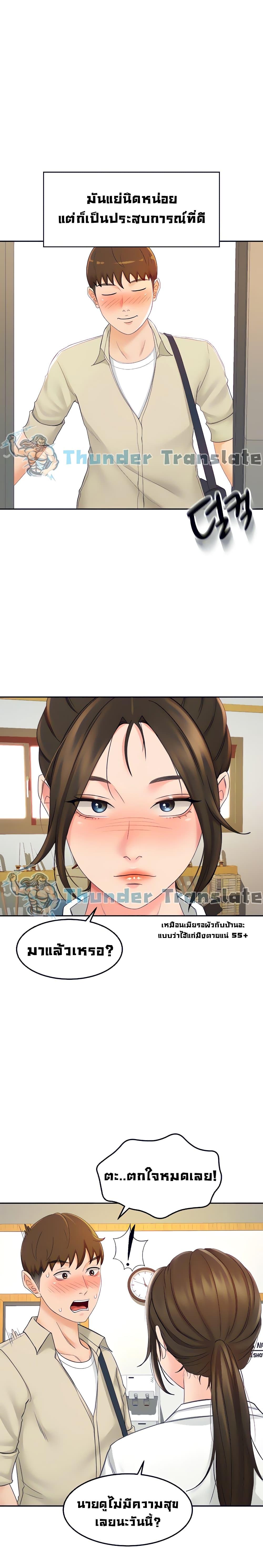 Doujin-Lc- อ่าน โดจิน มังฮวา เกาหลี ญี่ปุ่น จีน แปลไทย She Is Working Out ตอนที่ 1 2 3 4 5 6 7 8 9 10 11 12 13 14 ฟรี ไม่มีโฆษณา อ่าน โดจิน Manhwa เกาหลี ญี่ปุ่น จีน เรามีครบ คัดมาให้เน้นๆ โดจิน 18+ รับประกันความฟินโดย  Doujin Lc