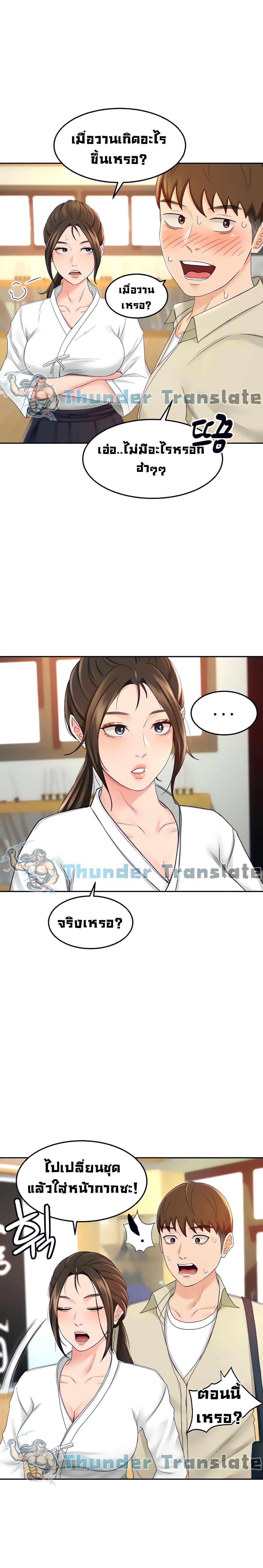 Doujin-Lc- อ่าน โดจิน มังฮวา เกาหลี ญี่ปุ่น จีน แปลไทย She Is Working Out ตอนที่ 1 2 3 4 5 6 7 8 9 10 11 12 13 14 ฟรี ไม่มีโฆษณา อ่าน โดจิน Manhwa เกาหลี ญี่ปุ่น จีน เรามีครบ คัดมาให้เน้นๆ โดจิน 18+ รับประกันความฟินโดย  Doujin Lc