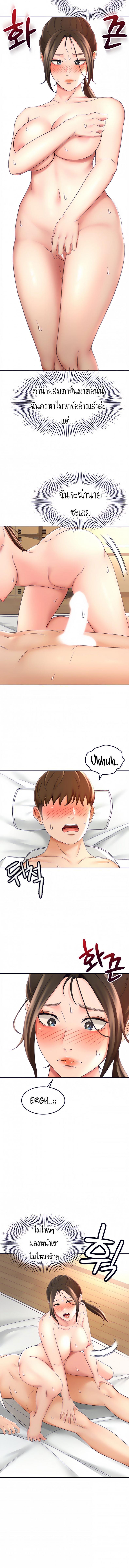 Doujin-Lc- อ่าน โดจิน มังฮวา เกาหลี ญี่ปุ่น จีน แปลไทย She Is Working Out ตอนที่ 1 2 3 4 5 6 7 8 9 10 11 12 13 14 ฟรี ไม่มีโฆษณา อ่าน โดจิน Manhwa เกาหลี ญี่ปุ่น จีน เรามีครบ คัดมาให้เน้นๆ โดจิน 18+ รับประกันความฟินโดย  Doujin Lc