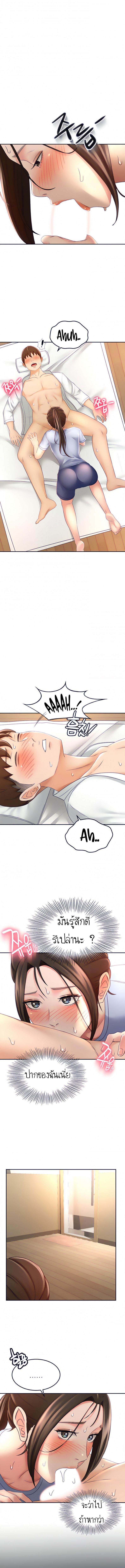 Doujin-Lc- อ่าน โดจิน มังฮวา เกาหลี ญี่ปุ่น จีน แปลไทย She Is Working Out ตอนที่ 1 2 3 4 5 6 7 8 9 10 11 12 13 14 ฟรี ไม่มีโฆษณา อ่าน โดจิน Manhwa เกาหลี ญี่ปุ่น จีน เรามีครบ คัดมาให้เน้นๆ โดจิน 18+ รับประกันความฟินโดย  Doujin Lc