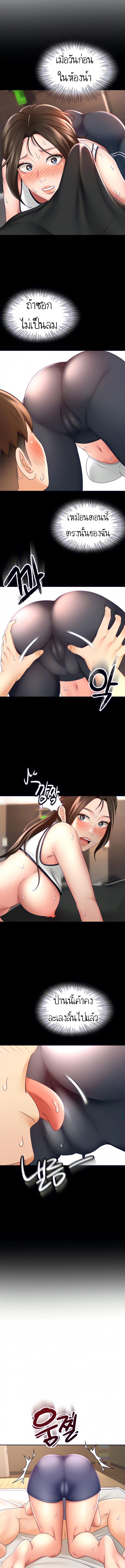 Doujin-Lc- อ่าน โดจิน มังฮวา เกาหลี ญี่ปุ่น จีน แปลไทย She Is Working Out ตอนที่ 1 2 3 4 5 6 7 8 9 10 11 12 13 14 ฟรี ไม่มีโฆษณา อ่าน โดจิน Manhwa เกาหลี ญี่ปุ่น จีน เรามีครบ คัดมาให้เน้นๆ โดจิน 18+ รับประกันความฟินโดย  Doujin Lc