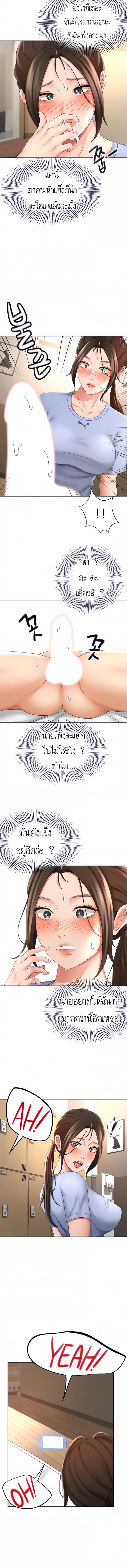 Doujin-Lc- อ่าน โดจิน มังฮวา เกาหลี ญี่ปุ่น จีน แปลไทย She Is Working Out ตอนที่ 1 2 3 4 5 6 7 8 9 10 11 12 13 14 ฟรี ไม่มีโฆษณา อ่าน โดจิน Manhwa เกาหลี ญี่ปุ่น จีน เรามีครบ คัดมาให้เน้นๆ โดจิน 18+ รับประกันความฟินโดย  Doujin Lc