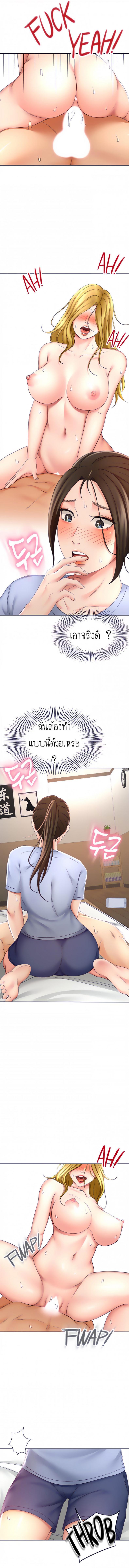 Doujin-Lc- อ่าน โดจิน มังฮวา เกาหลี ญี่ปุ่น จีน แปลไทย She Is Working Out ตอนที่ 1 2 3 4 5 6 7 8 9 10 11 12 13 14 ฟรี ไม่มีโฆษณา อ่าน โดจิน Manhwa เกาหลี ญี่ปุ่น จีน เรามีครบ คัดมาให้เน้นๆ โดจิน 18+ รับประกันความฟินโดย  Doujin Lc