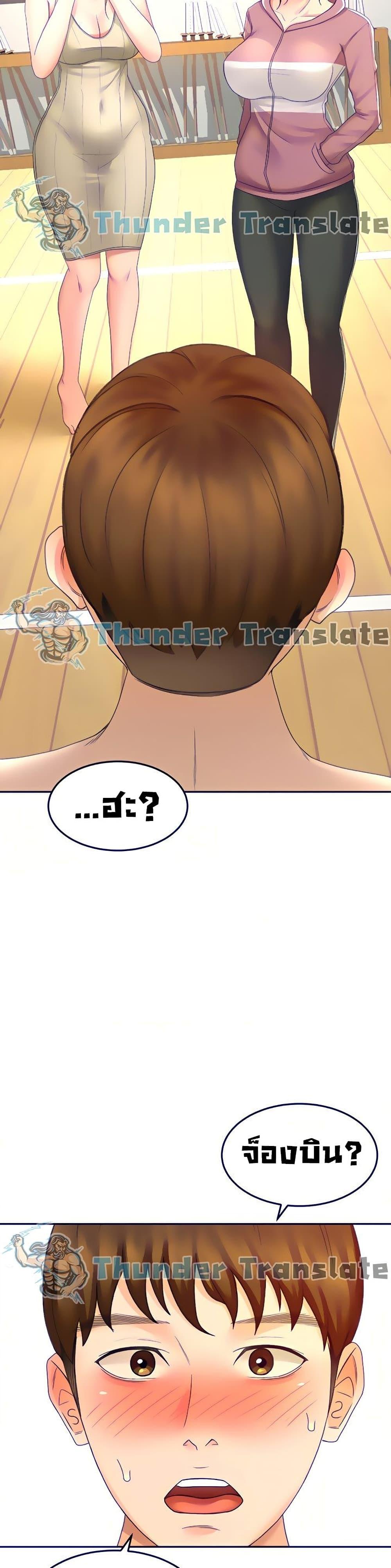Doujin-Lc- อ่าน โดจิน มังฮวา เกาหลี ญี่ปุ่น จีน แปลไทย She Is Working Out ตอนที่ 1 2 3 4 5 6 7 8 9 10 11 12 13 14 ฟรี ไม่มีโฆษณา อ่าน โดจิน Manhwa เกาหลี ญี่ปุ่น จีน เรามีครบ คัดมาให้เน้นๆ โดจิน 18+ รับประกันความฟินโดย  Doujin Lc