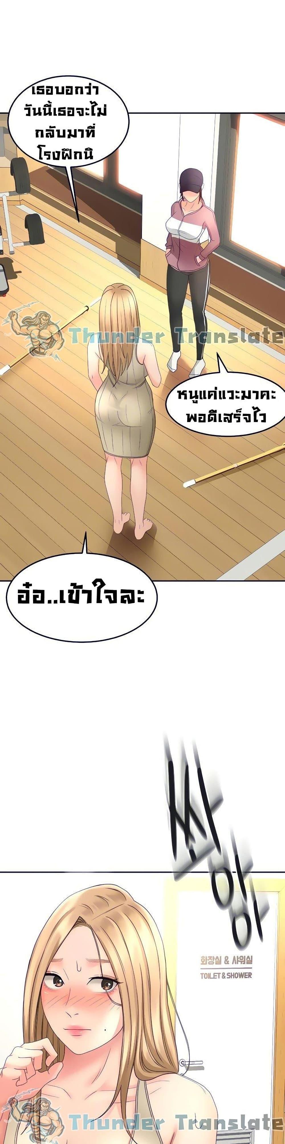 Doujin-Lc- อ่าน โดจิน มังฮวา เกาหลี ญี่ปุ่น จีน แปลไทย She Is Working Out ตอนที่ 1 2 3 4 5 6 7 8 9 10 11 12 13 14 ฟรี ไม่มีโฆษณา อ่าน โดจิน Manhwa เกาหลี ญี่ปุ่น จีน เรามีครบ คัดมาให้เน้นๆ โดจิน 18+ รับประกันความฟินโดย  Doujin Lc