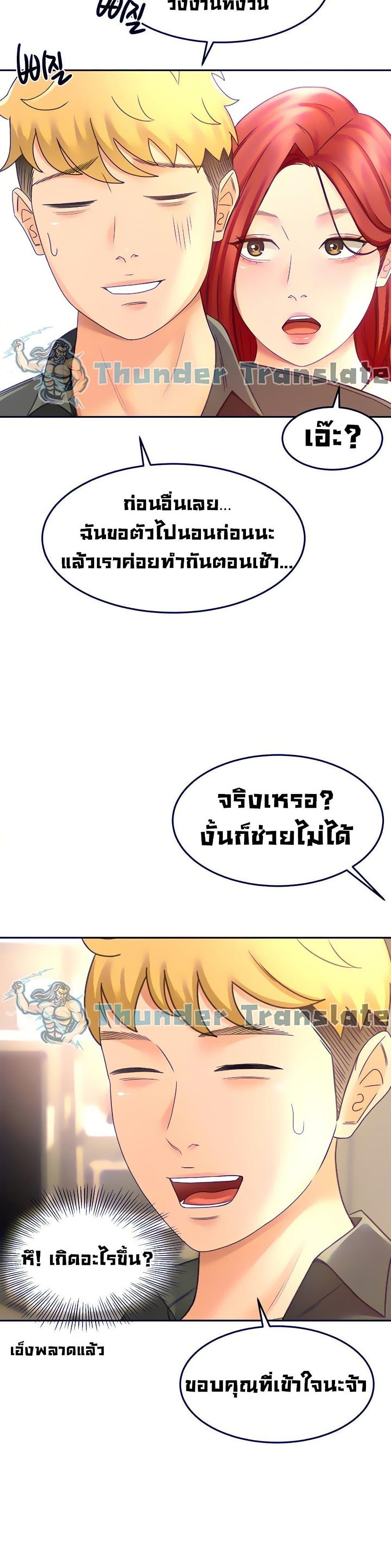 Doujin-Lc- อ่าน โดจิน มังฮวา เกาหลี ญี่ปุ่น จีน แปลไทย She Is Working Out ตอนที่ 1 2 3 4 5 6 7 8 9 10 11 12 13 14 ฟรี ไม่มีโฆษณา อ่าน โดจิน Manhwa เกาหลี ญี่ปุ่น จีน เรามีครบ คัดมาให้เน้นๆ โดจิน 18+ รับประกันความฟินโดย  Doujin Lc