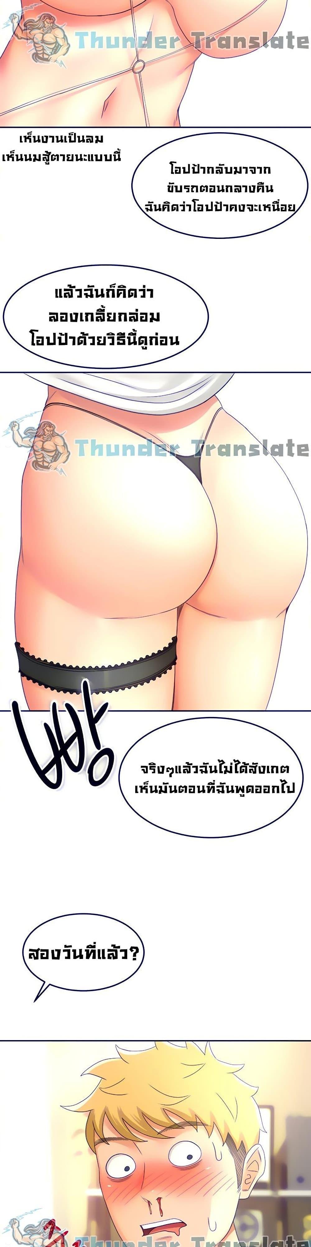 Doujin-Lc- อ่าน โดจิน มังฮวา เกาหลี ญี่ปุ่น จีน แปลไทย She Is Working Out ตอนที่ 1 2 3 4 5 6 7 8 9 10 11 12 13 14 ฟรี ไม่มีโฆษณา อ่าน โดจิน Manhwa เกาหลี ญี่ปุ่น จีน เรามีครบ คัดมาให้เน้นๆ โดจิน 18+ รับประกันความฟินโดย  Doujin Lc