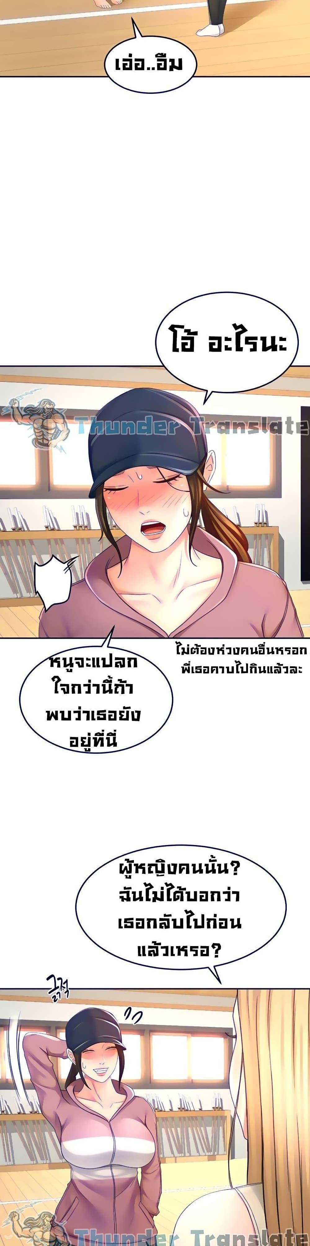 Doujin-Lc- อ่าน โดจิน มังฮวา เกาหลี ญี่ปุ่น จีน แปลไทย She Is Working Out ตอนที่ 1 2 3 4 5 6 7 8 9 10 11 12 13 14 ฟรี ไม่มีโฆษณา อ่าน โดจิน Manhwa เกาหลี ญี่ปุ่น จีน เรามีครบ คัดมาให้เน้นๆ โดจิน 18+ รับประกันความฟินโดย  Doujin Lc