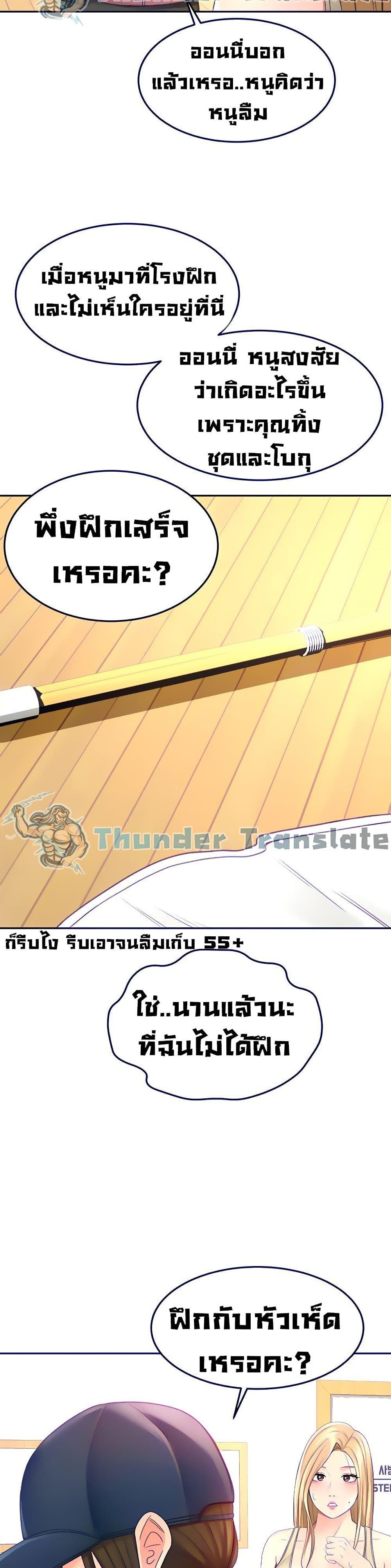Doujin-Lc- อ่าน โดจิน มังฮวา เกาหลี ญี่ปุ่น จีน แปลไทย She Is Working Out ตอนที่ 1 2 3 4 5 6 7 8 9 10 11 12 13 14 ฟรี ไม่มีโฆษณา อ่าน โดจิน Manhwa เกาหลี ญี่ปุ่น จีน เรามีครบ คัดมาให้เน้นๆ โดจิน 18+ รับประกันความฟินโดย  Doujin Lc