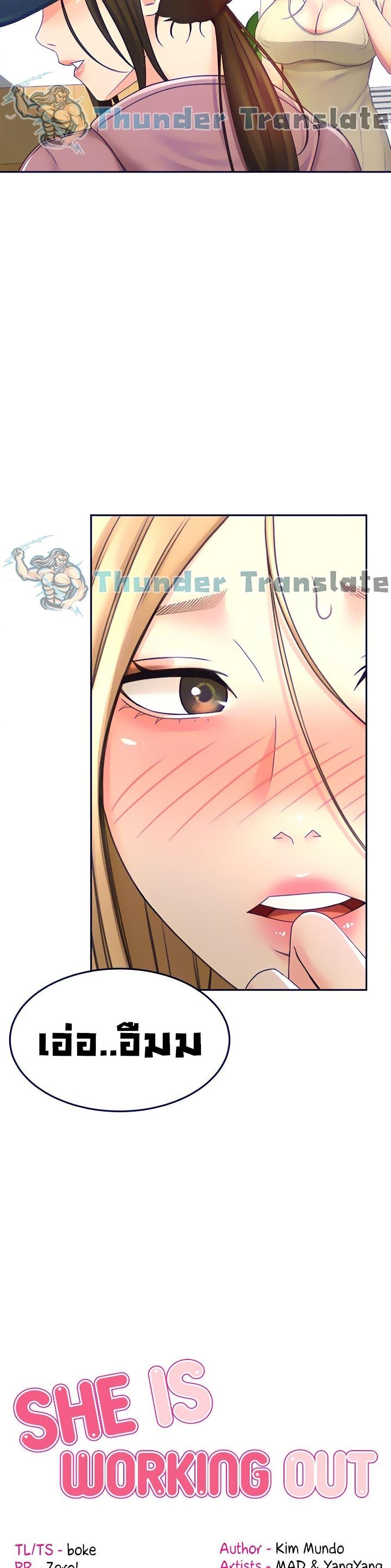 Doujin-Lc- อ่าน โดจิน มังฮวา เกาหลี ญี่ปุ่น จีน แปลไทย She Is Working Out ตอนที่ 1 2 3 4 5 6 7 8 9 10 11 12 13 14 ฟรี ไม่มีโฆษณา อ่าน โดจิน Manhwa เกาหลี ญี่ปุ่น จีน เรามีครบ คัดมาให้เน้นๆ โดจิน 18+ รับประกันความฟินโดย  Doujin Lc