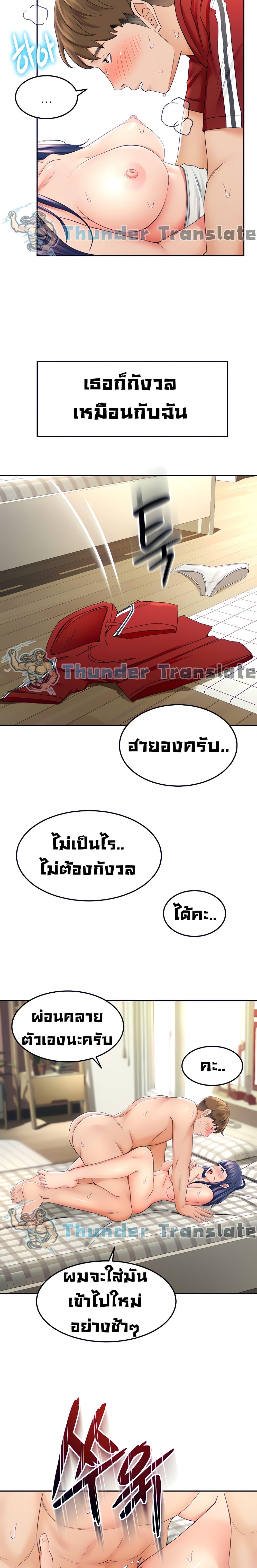 Doujin-Lc- อ่าน โดจิน มังฮวา เกาหลี ญี่ปุ่น จีน แปลไทย She Is Working Out ตอนที่ 1 2 3 4 5 6 7 8 9 10 11 12 13 14 ฟรี ไม่มีโฆษณา อ่าน โดจิน Manhwa เกาหลี ญี่ปุ่น จีน เรามีครบ คัดมาให้เน้นๆ โดจิน 18+ รับประกันความฟินโดย  Doujin Lc