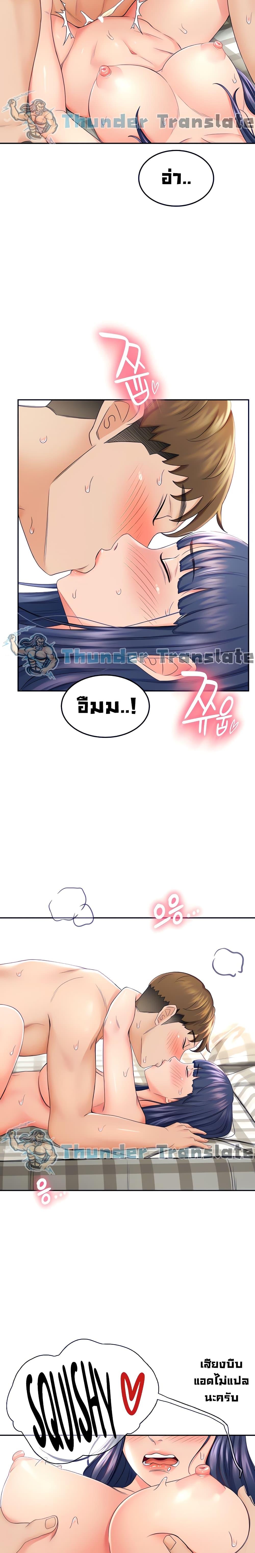 Doujin-Lc- อ่าน โดจิน มังฮวา เกาหลี ญี่ปุ่น จีน แปลไทย She Is Working Out ตอนที่ 1 2 3 4 5 6 7 8 9 10 11 12 13 14 ฟรี ไม่มีโฆษณา อ่าน โดจิน Manhwa เกาหลี ญี่ปุ่น จีน เรามีครบ คัดมาให้เน้นๆ โดจิน 18+ รับประกันความฟินโดย  Doujin Lc