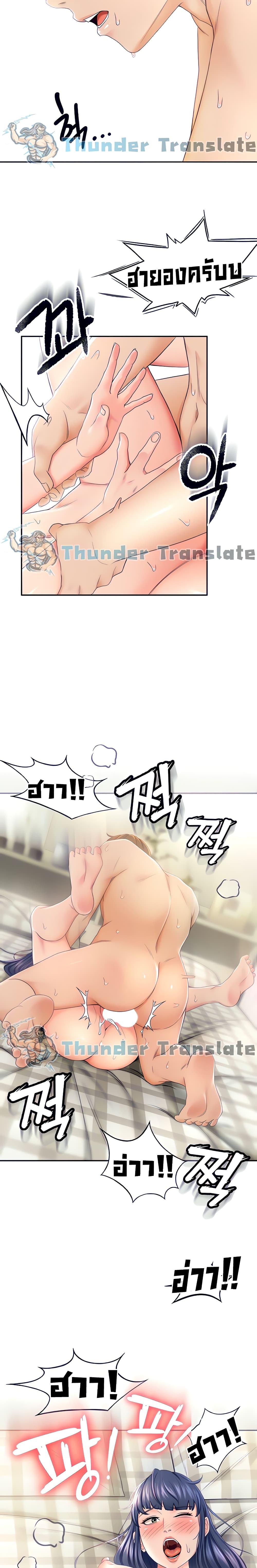 Doujin-Lc- อ่าน โดจิน มังฮวา เกาหลี ญี่ปุ่น จีน แปลไทย She Is Working Out ตอนที่ 1 2 3 4 5 6 7 8 9 10 11 12 13 14 ฟรี ไม่มีโฆษณา อ่าน โดจิน Manhwa เกาหลี ญี่ปุ่น จีน เรามีครบ คัดมาให้เน้นๆ โดจิน 18+ รับประกันความฟินโดย  Doujin Lc
