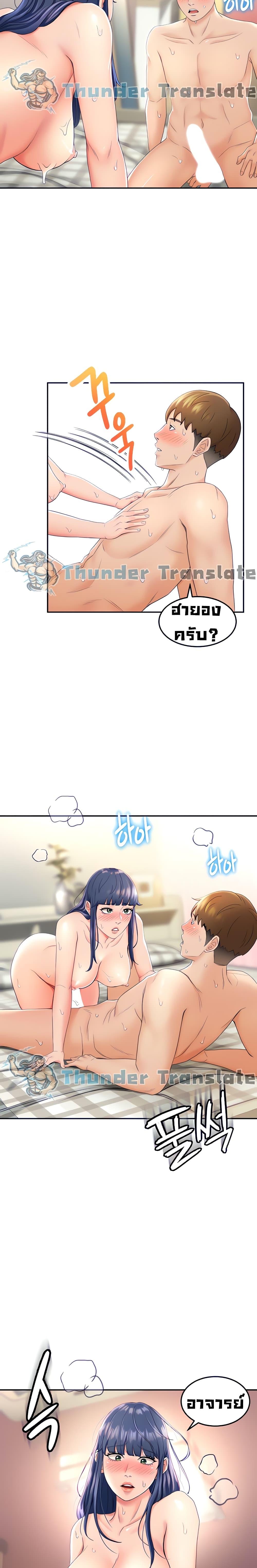 Doujin-Lc- อ่าน โดจิน มังฮวา เกาหลี ญี่ปุ่น จีน แปลไทย She Is Working Out ตอนที่ 1 2 3 4 5 6 7 8 9 10 11 12 13 14 ฟรี ไม่มีโฆษณา อ่าน โดจิน Manhwa เกาหลี ญี่ปุ่น จีน เรามีครบ คัดมาให้เน้นๆ โดจิน 18+ รับประกันความฟินโดย  Doujin Lc