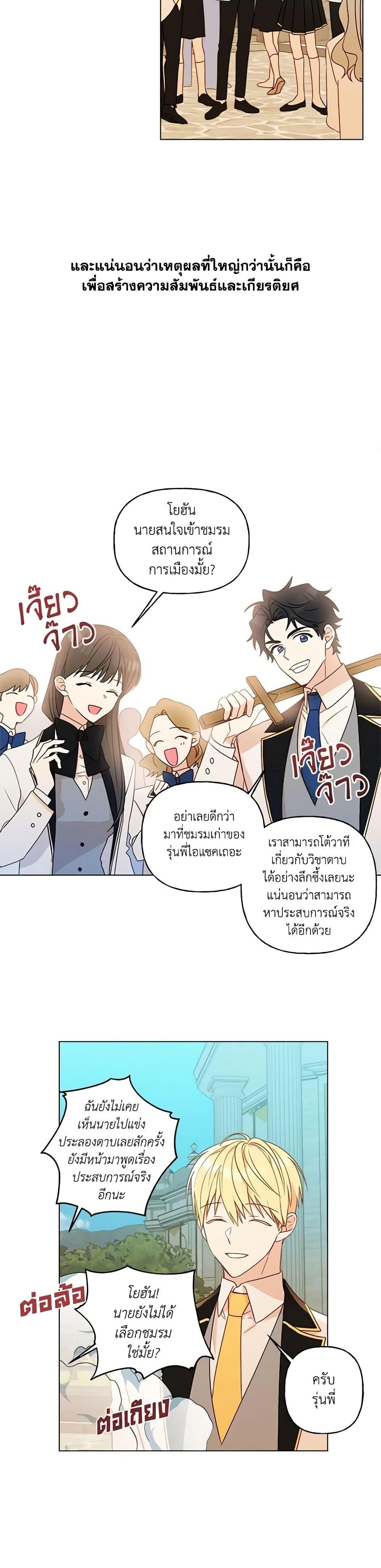 Manga-lc-com อ่านมังงะ อ่านการ์ตูน ออนไลน์ ฟรี Elena Evoy Observation Diary ตอนที่ 1 2 3 4 5 6 7 8 9 10 11 12 13 14 ฟรี ไม่มีโฆษณา Manga-lc - อ่าน มังงะ อ่าน การ์ตูน ออนไลน์ อ่านมังงะ ฟรี