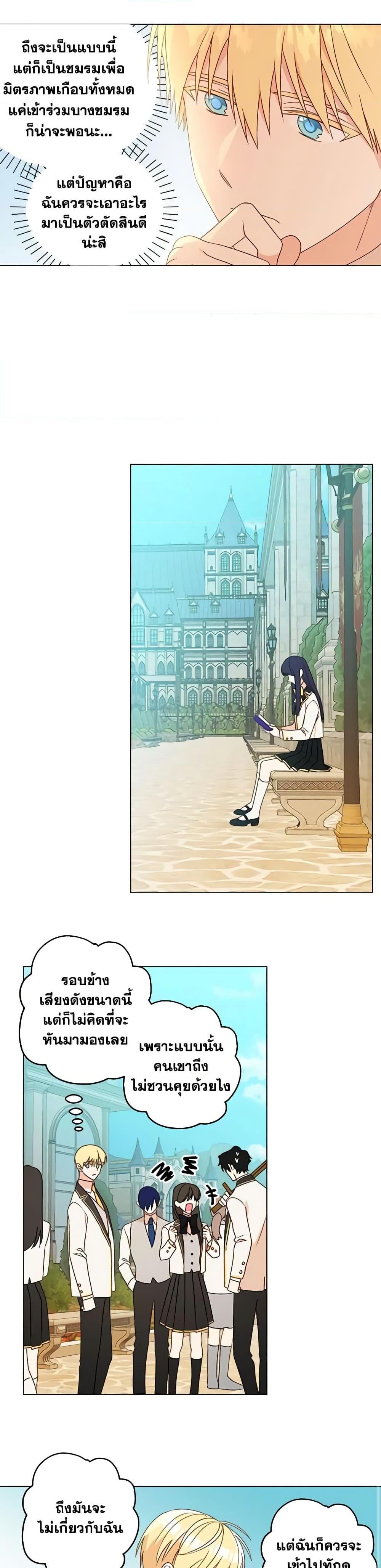 Manga-lc-com อ่านมังงะ อ่านการ์ตูน ออนไลน์ ฟรี Elena Evoy Observation Diary ตอนที่ 1 2 3 4 5 6 7 8 9 10 11 12 13 14 ฟรี ไม่มีโฆษณา Manga-lc - อ่าน มังงะ อ่าน การ์ตูน ออนไลน์ อ่านมังงะ ฟรี