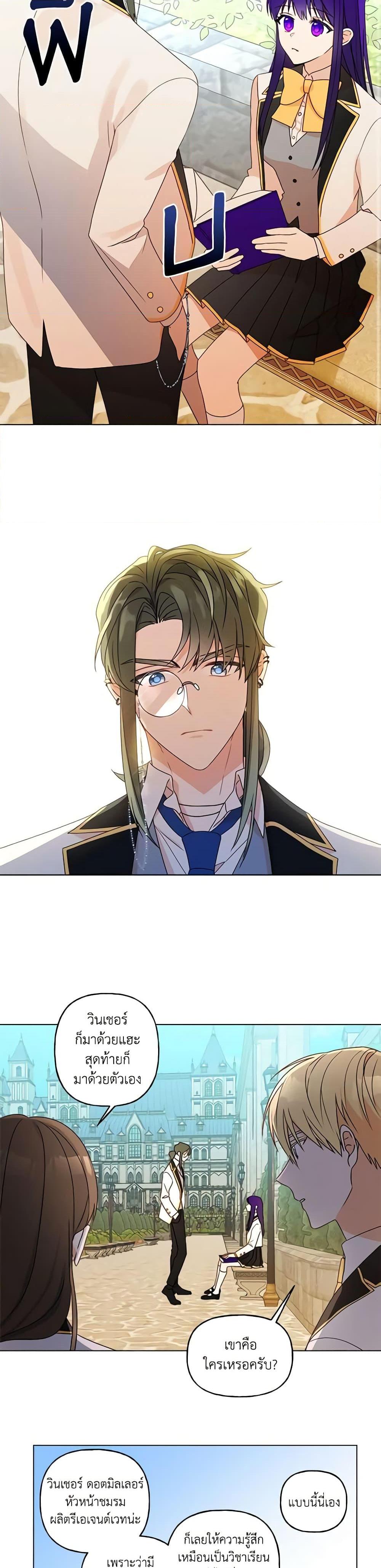 Manga-lc-com อ่านมังงะ อ่านการ์ตูน ออนไลน์ ฟรี Elena Evoy Observation Diary ตอนที่ 1 2 3 4 5 6 7 8 9 10 11 12 13 14 ฟรี ไม่มีโฆษณา Manga-lc - อ่าน มังงะ อ่าน การ์ตูน ออนไลน์ อ่านมังงะ ฟรี