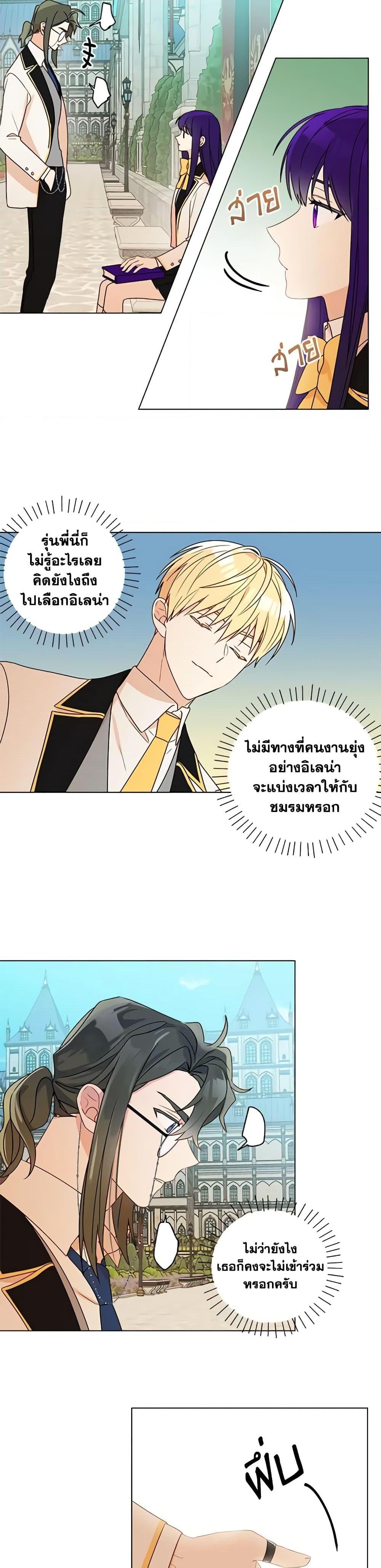 Manga-lc-com อ่านมังงะ อ่านการ์ตูน ออนไลน์ ฟรี Elena Evoy Observation Diary ตอนที่ 1 2 3 4 5 6 7 8 9 10 11 12 13 14 ฟรี ไม่มีโฆษณา Manga-lc - อ่าน มังงะ อ่าน การ์ตูน ออนไลน์ อ่านมังงะ ฟรี