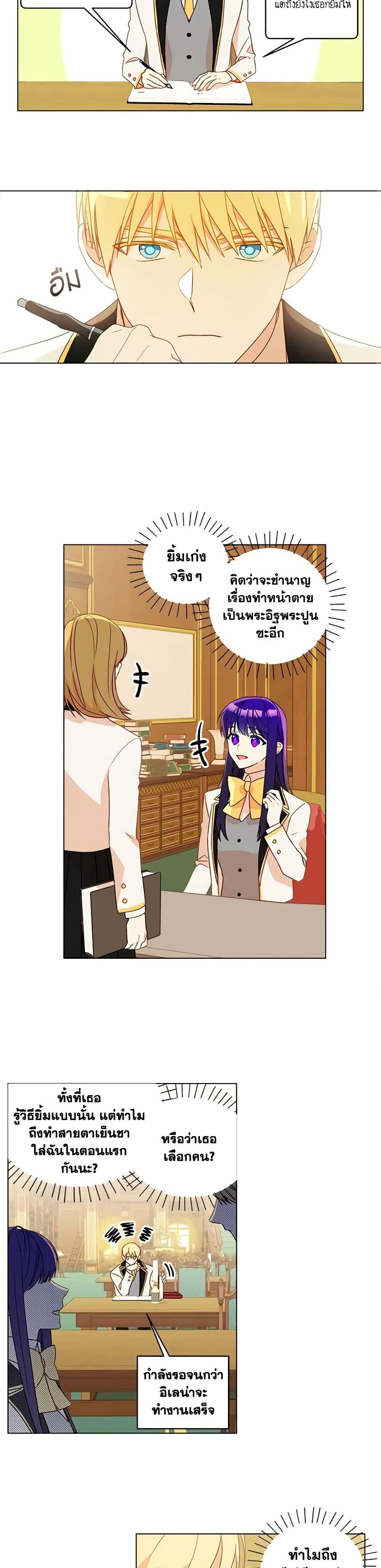 Manga-lc-com อ่านมังงะ อ่านการ์ตูน ออนไลน์ ฟรี Elena Evoy Observation Diary ตอนที่ 1 2 3 4 5 6 7 8 9 10 11 12 13 14 ฟรี ไม่มีโฆษณา Manga-lc - อ่าน มังงะ อ่าน การ์ตูน ออนไลน์ อ่านมังงะ ฟรี
