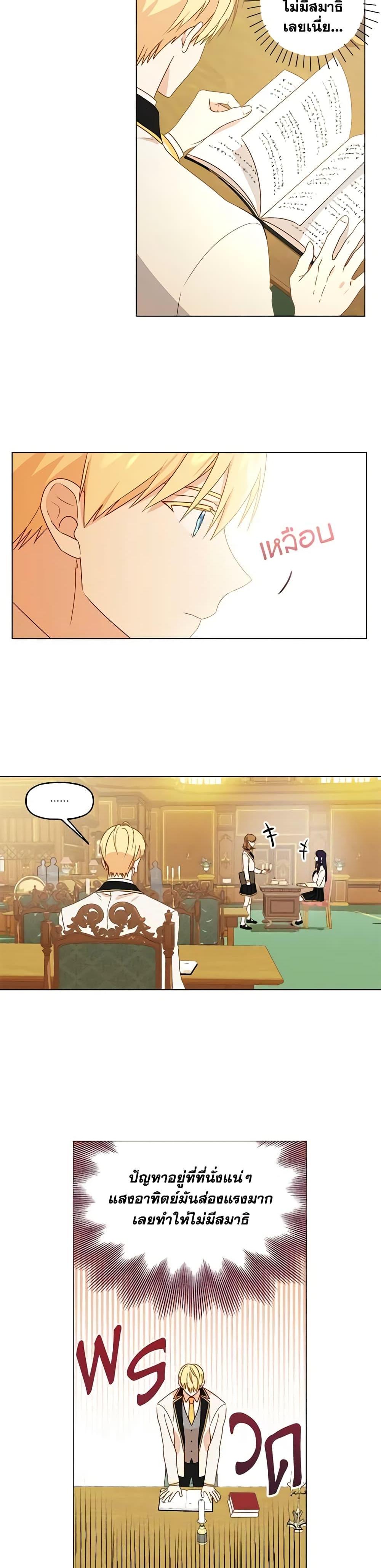 Manga-lc-com อ่านมังงะ อ่านการ์ตูน ออนไลน์ ฟรี Elena Evoy Observation Diary ตอนที่ 1 2 3 4 5 6 7 8 9 10 11 12 13 14 ฟรี ไม่มีโฆษณา Manga-lc - อ่าน มังงะ อ่าน การ์ตูน ออนไลน์ อ่านมังงะ ฟรี