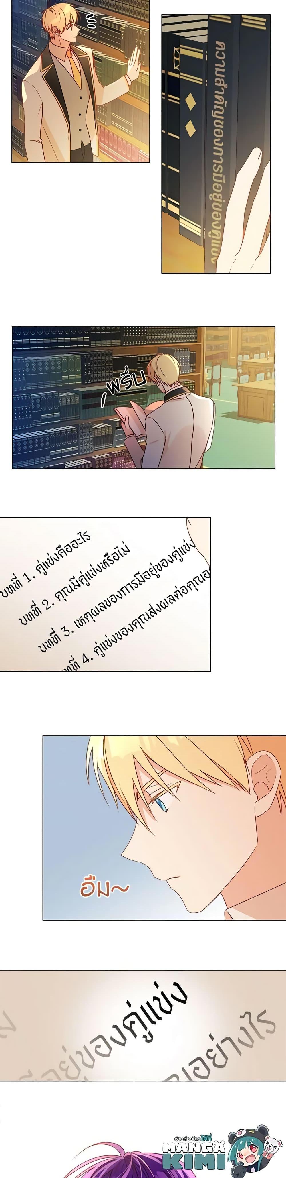 Manga-lc-com อ่านมังงะ อ่านการ์ตูน ออนไลน์ ฟรี Elena Evoy Observation Diary ตอนที่ 1 2 3 4 5 6 7 8 9 10 11 12 13 14 ฟรี ไม่มีโฆษณา Manga-lc - อ่าน มังงะ อ่าน การ์ตูน ออนไลน์ อ่านมังงะ ฟรี