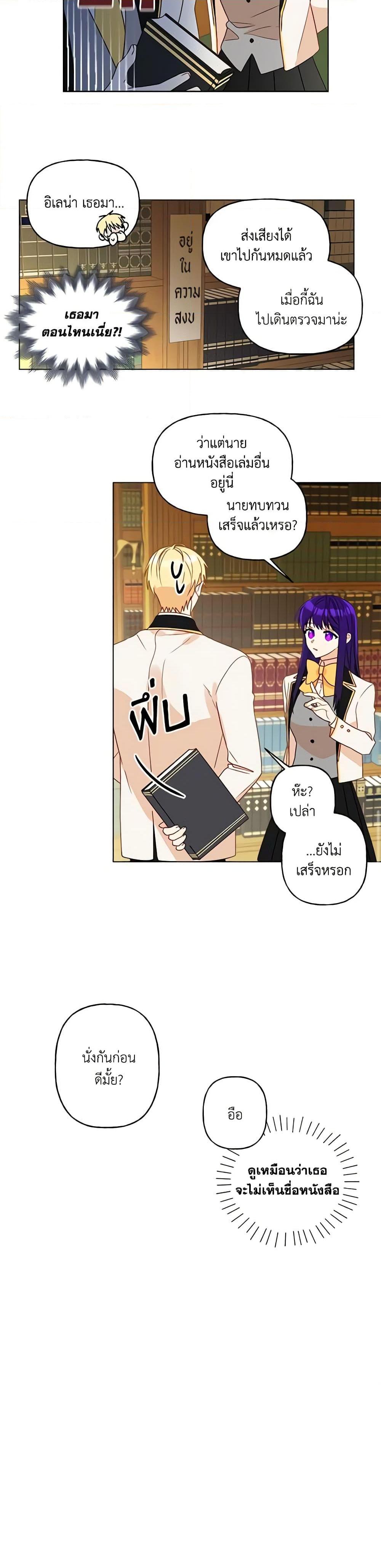 Manga-lc-com อ่านมังงะ อ่านการ์ตูน ออนไลน์ ฟรี Elena Evoy Observation Diary ตอนที่ 1 2 3 4 5 6 7 8 9 10 11 12 13 14 ฟรี ไม่มีโฆษณา Manga-lc - อ่าน มังงะ อ่าน การ์ตูน ออนไลน์ อ่านมังงะ ฟรี