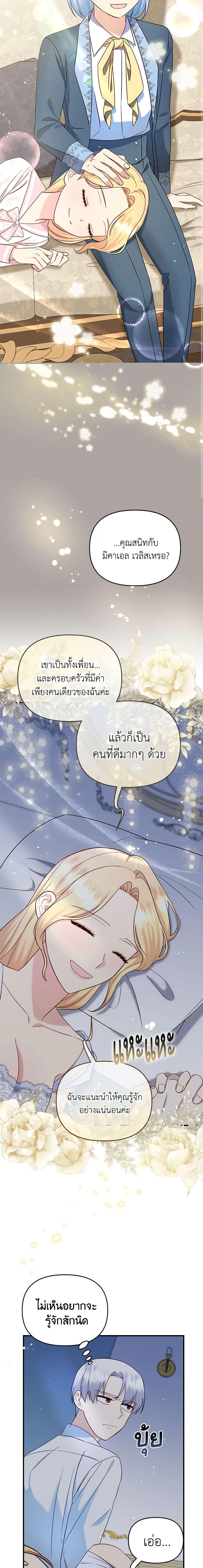 Manga-lc-com อ่านมังงะ อ่านการ์ตูน ออนไลน์ ฟรี I Stole the Child of My War-Mad Husband ตอนที่ 1 2 3 4 5 6 7 8 9 10 11 12 13 14 ฟรี ไม่มีโฆษณา Manga-lc - อ่าน มังงะ อ่าน การ์ตูน ออนไลน์ อ่านมังงะ ฟรี