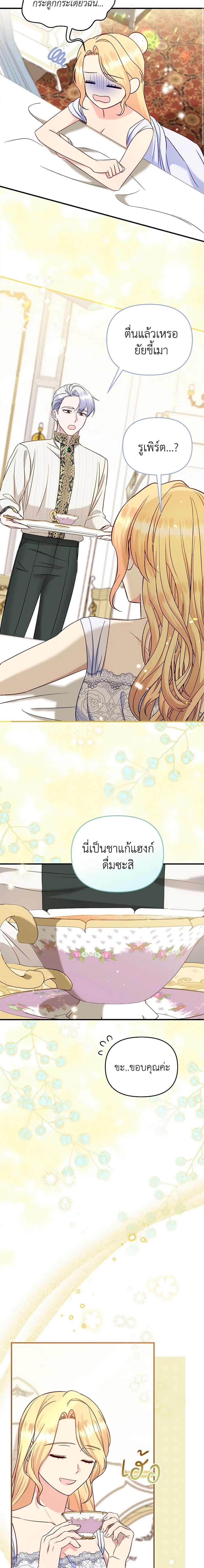 Manga-lc-com อ่านมังงะ อ่านการ์ตูน ออนไลน์ ฟรี I Stole the Child of My War-Mad Husband ตอนที่ 1 2 3 4 5 6 7 8 9 10 11 12 13 14 ฟรี ไม่มีโฆษณา Manga-lc - อ่าน มังงะ อ่าน การ์ตูน ออนไลน์ อ่านมังงะ ฟรี