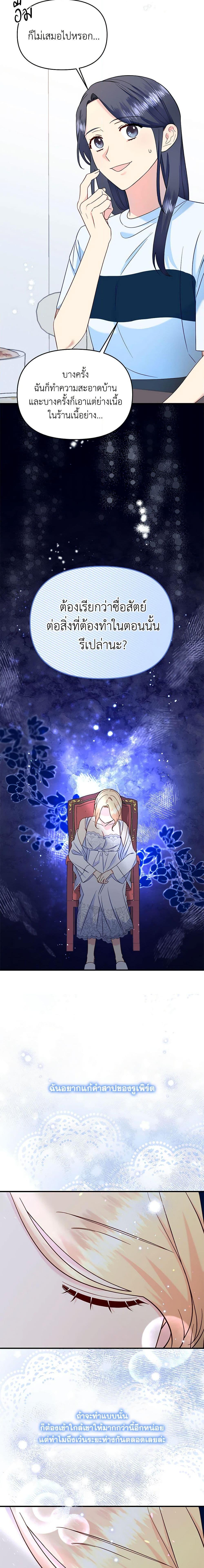 Manga-lc-com อ่านมังงะ อ่านการ์ตูน ออนไลน์ ฟรี I Stole the Child of My War-Mad Husband ตอนที่ 1 2 3 4 5 6 7 8 9 10 11 12 13 14 ฟรี ไม่มีโฆษณา Manga-lc - อ่าน มังงะ อ่าน การ์ตูน ออนไลน์ อ่านมังงะ ฟรี