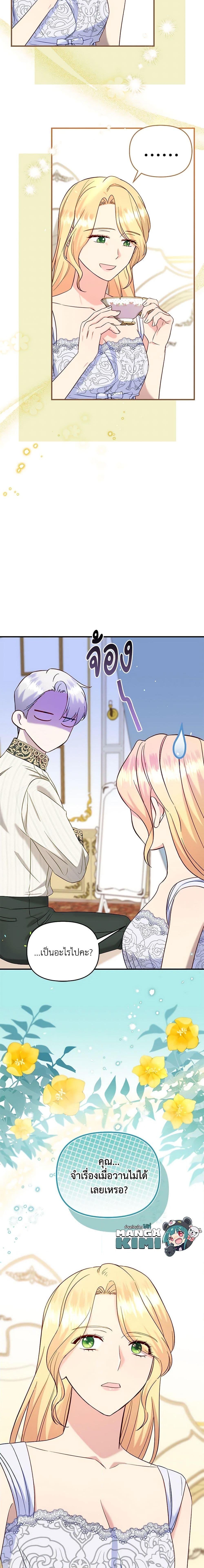 Manga-lc-com อ่านมังงะ อ่านการ์ตูน ออนไลน์ ฟรี I Stole the Child of My War-Mad Husband ตอนที่ 1 2 3 4 5 6 7 8 9 10 11 12 13 14 ฟรี ไม่มีโฆษณา Manga-lc - อ่าน มังงะ อ่าน การ์ตูน ออนไลน์ อ่านมังงะ ฟรี