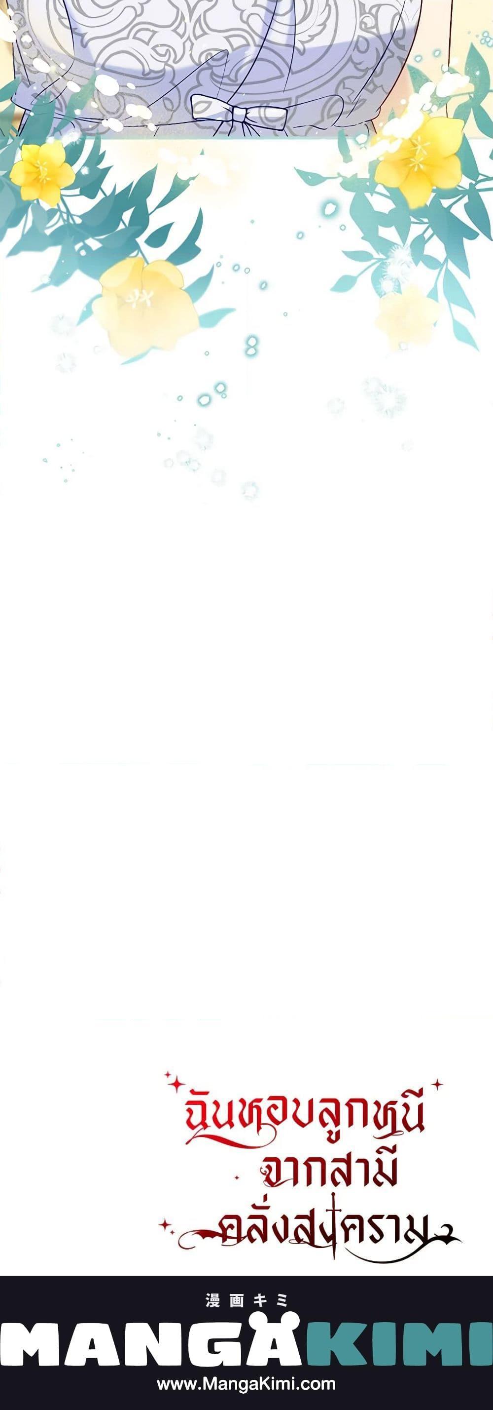 Manga-lc-com อ่านมังงะ อ่านการ์ตูน ออนไลน์ ฟรี I Stole the Child of My War-Mad Husband ตอนที่ 1 2 3 4 5 6 7 8 9 10 11 12 13 14 ฟรี ไม่มีโฆษณา Manga-lc - อ่าน มังงะ อ่าน การ์ตูน ออนไลน์ อ่านมังงะ ฟรี