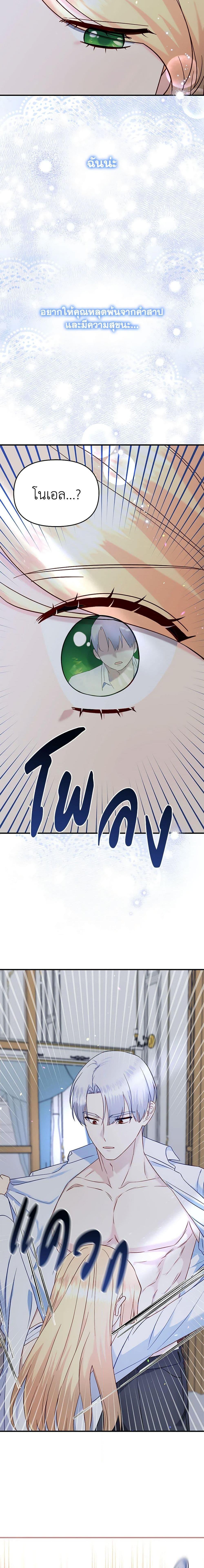 Manga-lc-com อ่านมังงะ อ่านการ์ตูน ออนไลน์ ฟรี I Stole the Child of My War-Mad Husband ตอนที่ 1 2 3 4 5 6 7 8 9 10 11 12 13 14 ฟรี ไม่มีโฆษณา Manga-lc - อ่าน มังงะ อ่าน การ์ตูน ออนไลน์ อ่านมังงะ ฟรี