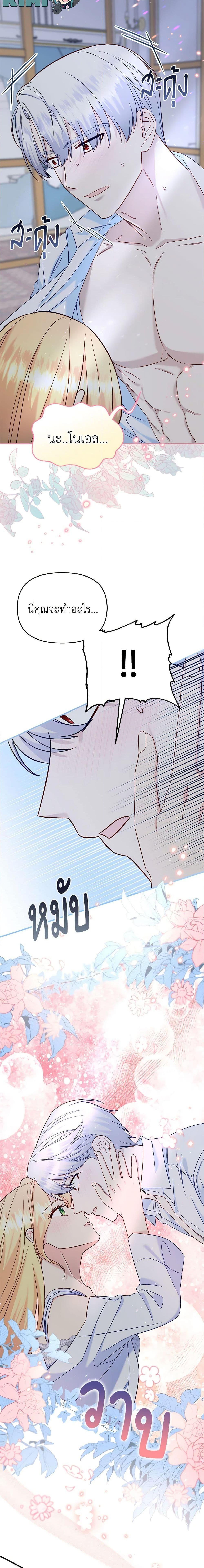 Manga-lc-com อ่านมังงะ อ่านการ์ตูน ออนไลน์ ฟรี I Stole the Child of My War-Mad Husband ตอนที่ 1 2 3 4 5 6 7 8 9 10 11 12 13 14 ฟรี ไม่มีโฆษณา Manga-lc - อ่าน มังงะ อ่าน การ์ตูน ออนไลน์ อ่านมังงะ ฟรี